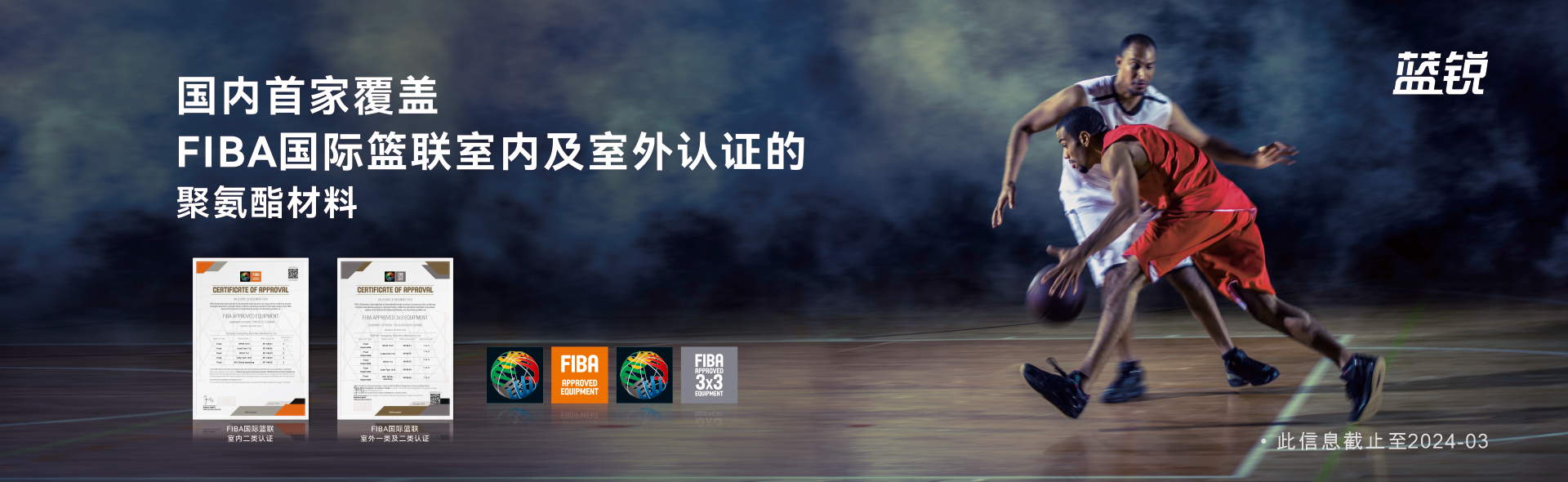 banner产品内页1920x590_看图王.jpg