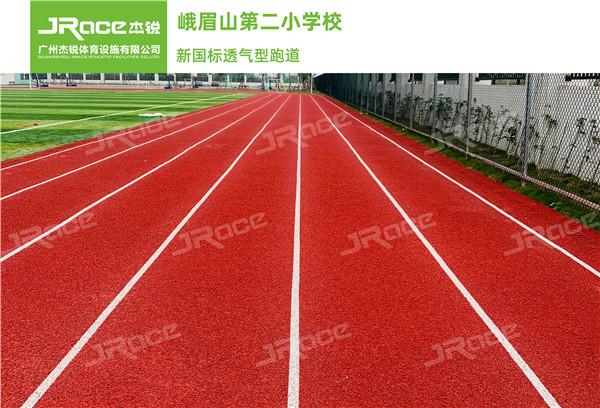 峨眉山第二小学校4.jpg