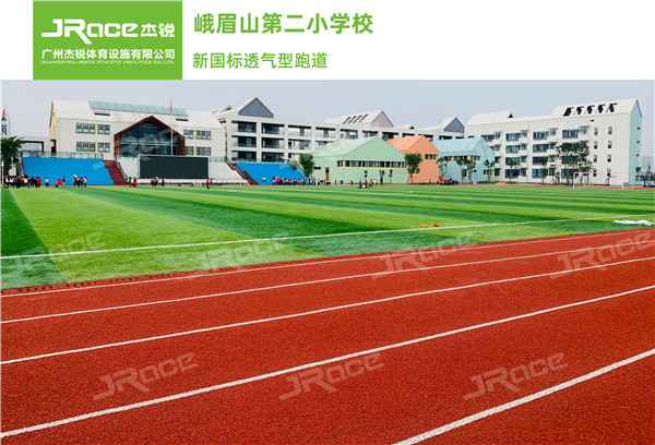 峨眉山第二小学校2.jpg