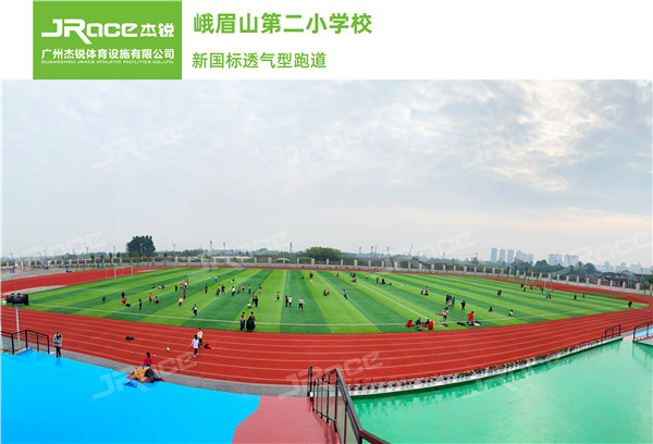 峨眉山第二小学校1.jpg